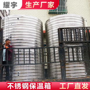 ���P䓃�ˮ��10�� ���P䓱���ˮ��304 ̫ꖿ՚��ܳЉ�����ˮ��20t