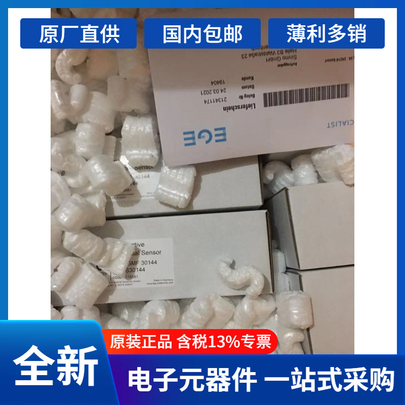 原装EGE+流量控制	IDT 105 WS	传感器	P31280