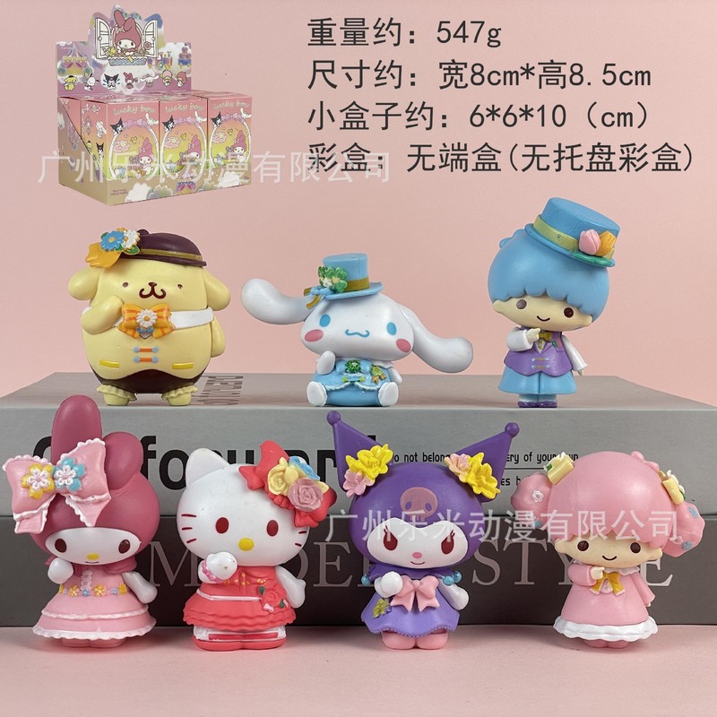 包邮凯蒂猫KT潮玩盲盒公仔手办桌面汽车载摆件少女心生日礼物|undefined