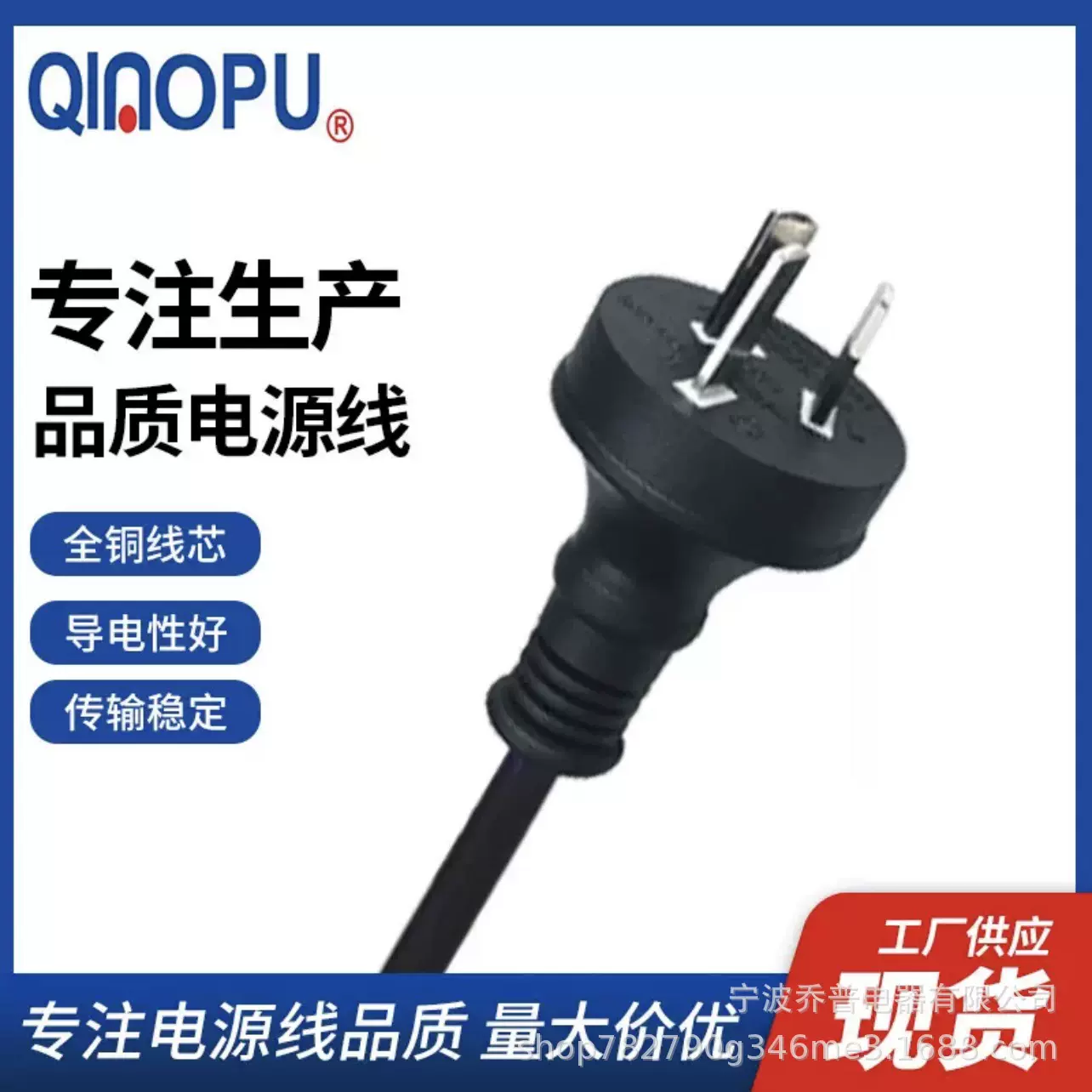 源头厂家直供 澳大利亚SAA三芯电源插头 全铜线芯 可定制颜色长度