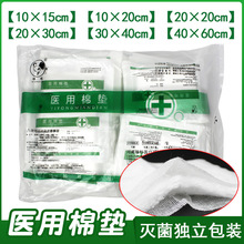 �t���މ| �o��һ����͸�⼆���A�޻��| ��A�މK�������g��Һ�މ|