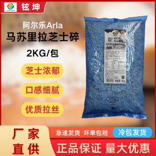 ������֥ʿ��2kg�R�K����֥ʿ�Lζ�����������_�h������z���]