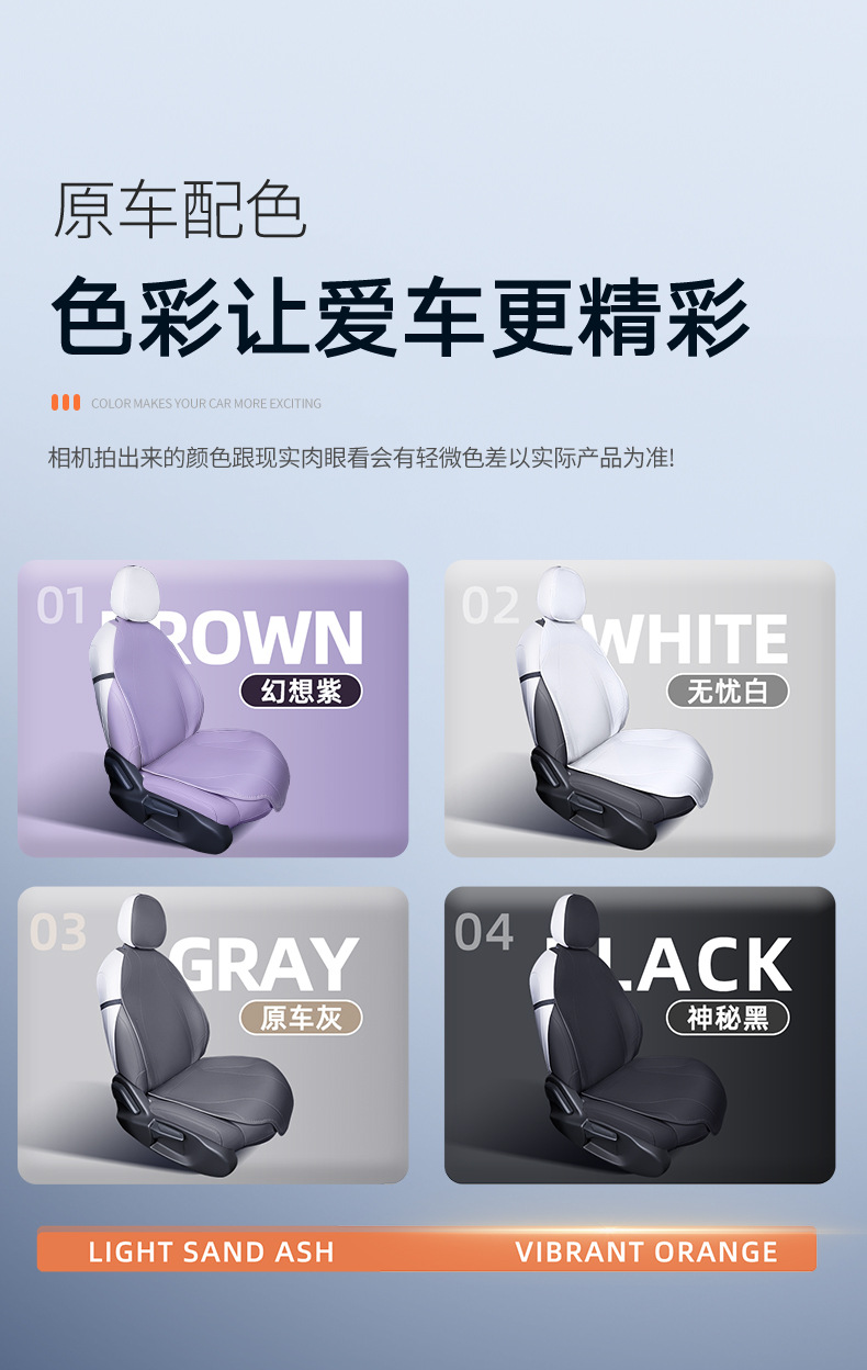 Suitable for Dongfeng Nano 01 Seat Cushion, Fully Enclosed Four-Season Universal Seat Cushion, Nano 01 Car Modification Special Seat Cover