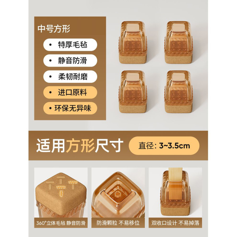 静音椅子凳子脚套耐磨硅胶脚套桌椅脚凳脚垫片家具餐椅桌脚保护套|undefined