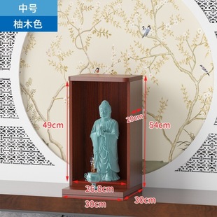 Buddha Statues Table Shrines Shelves for Placing Gods Shrines Bodhisattva Cabinet Hanging on the Wall Box Shrines
