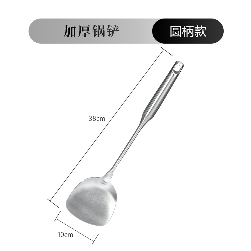キッチン用品ステンレス鋼キッチン用品スパチュラスプーン肥厚ステンレス鋼スパチュラ大型スプーンキッチン用品セットメーカー卸売|undefined