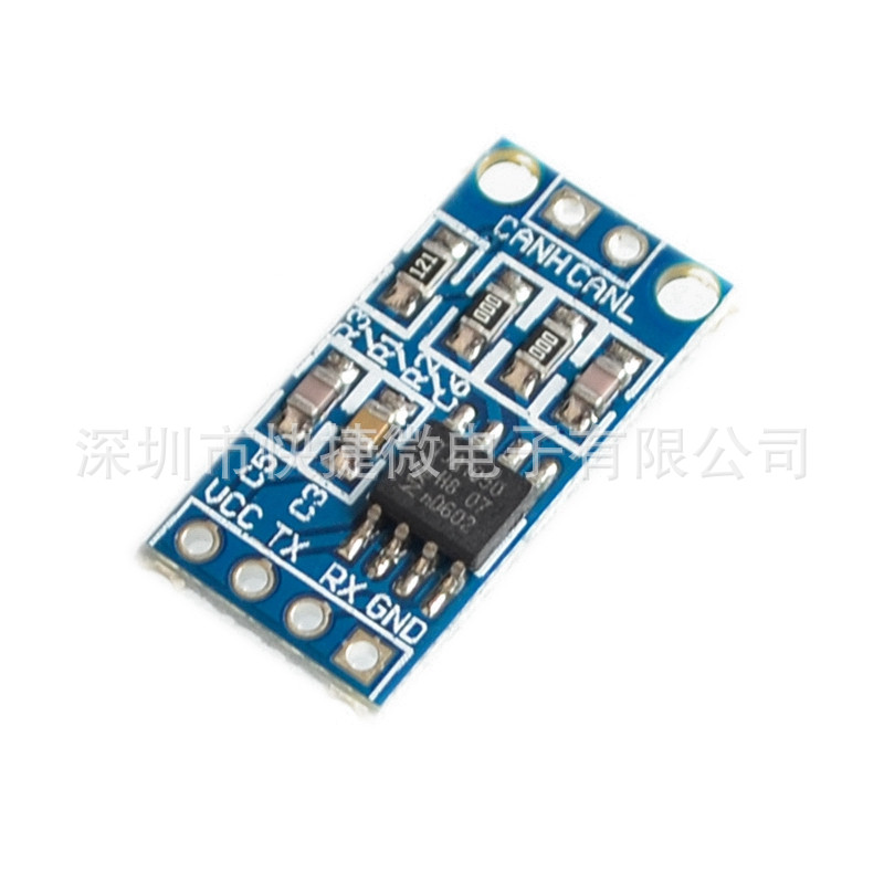 TJA1050 CAN 控制器接口模块 总线驱动接口模块 控制器接口模块