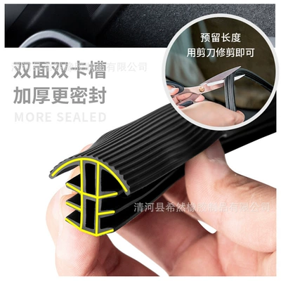 Universal Dust-Proof Sealing Strip Avtomobil səs izolyasiya zolaqları