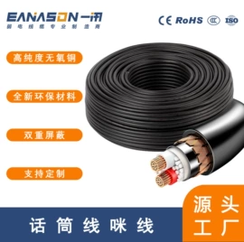 网络线;其他电缆;光缆