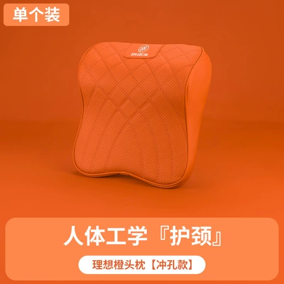 Interior Supplies, Headrest - ideal-orange-headrest