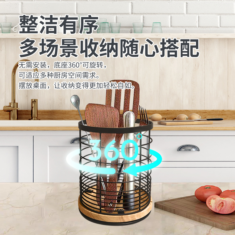 Amazon cocina almacena artefactos mágicos estante de cocina cuchillo de cocina horquilla de cocina estante de agua circular giratoria utensilios de cocina barril de almacenamiento