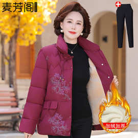 中年妈妈冬装棉衣女2025新款加绒加厚保暖棉服阔太太洋气绣花棉袄