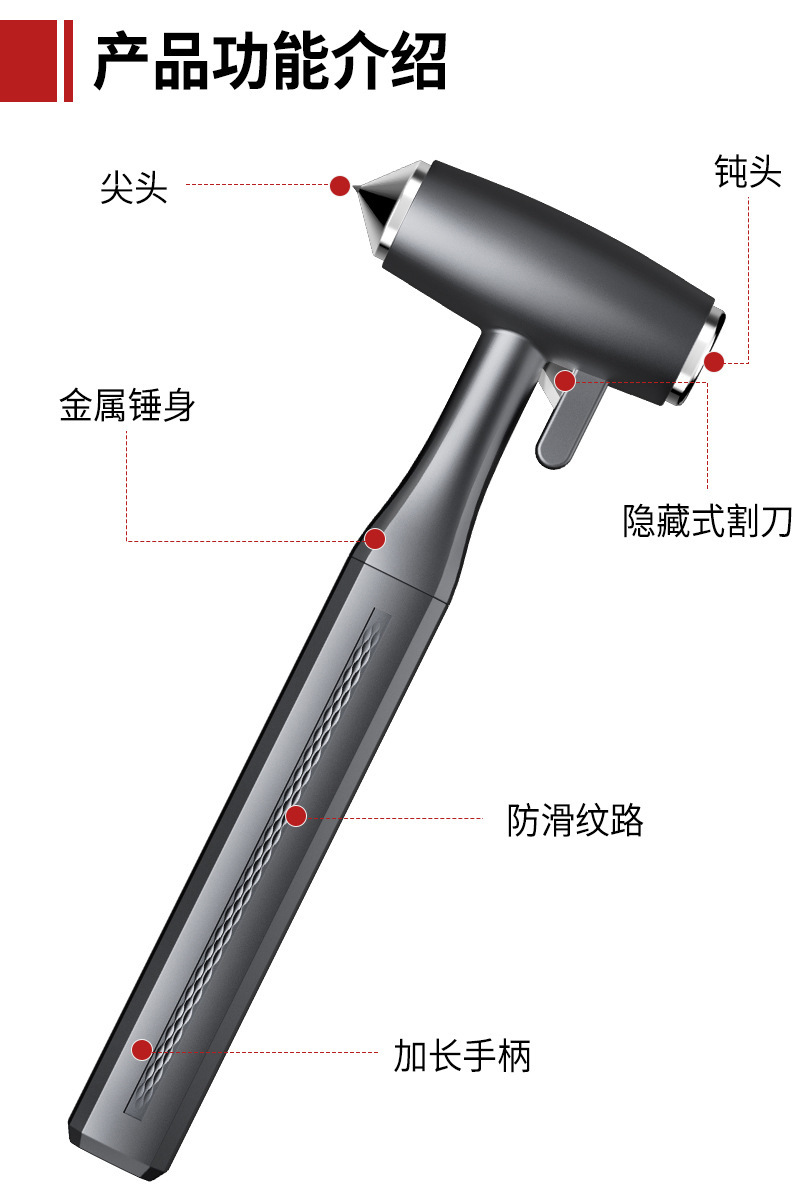 Multifunctional Metal Safety Hammer for Automobiles, Aluminum Alloy Double-Layer Laminated Glass Window Breaker, Tungsten Steel Hammer Tip Escape Hammer