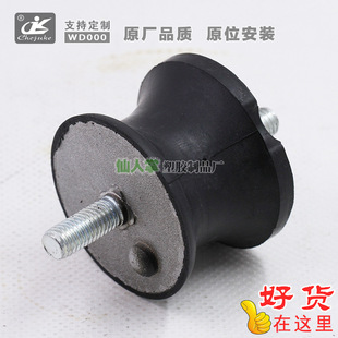 23711130205 applicable to BMW 1 3 5 7 8 series Z3Z4 transmission support rubber pad 22316771219