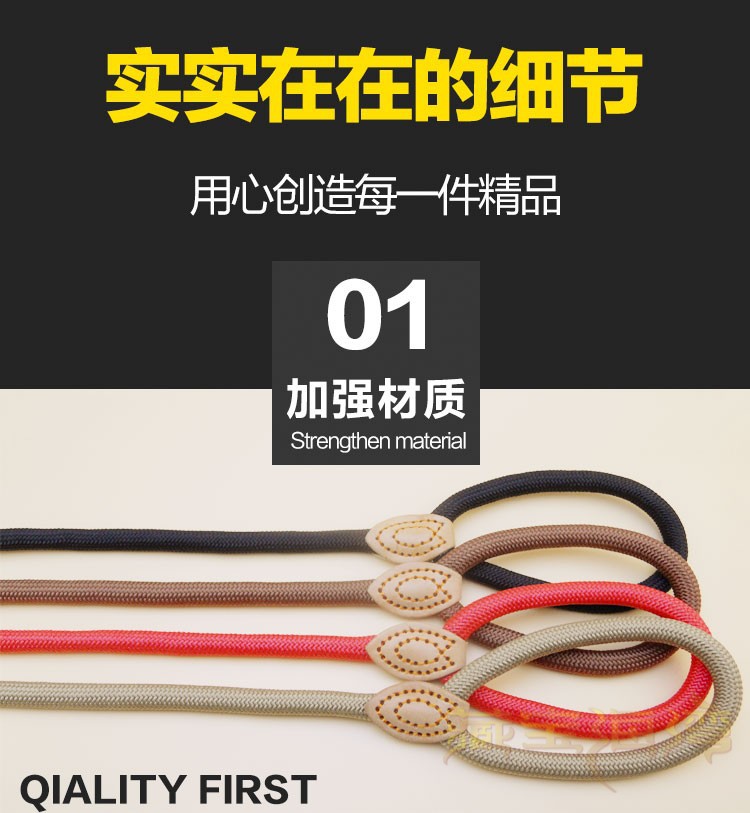 宠物牵引绳