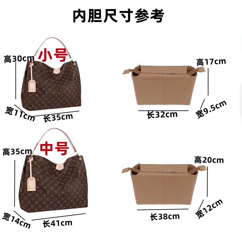 Suitable for Lv Graceful Bag Liner Bag, Small and Medium Storage Bag, Organizer Lining Bag, Inner Bag, Ultra-Light Suitable for Lv Graceful Bag Liner Bag, Small and Medium Storage Bag, Organizer Lining Bag, Inner Bag, Ultra-Light