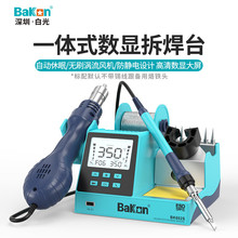 bakon�׹�늺�̨����һ̨ʽ���{������F90W���a�C���@�a�� K602S