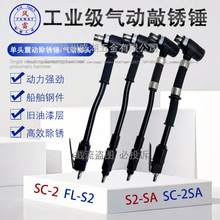 LךPNS2ֳʽPC590382PNSF-1Ó^