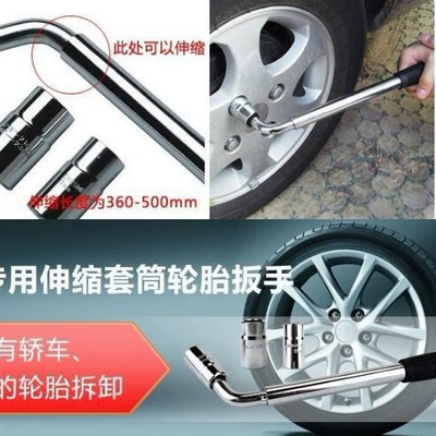 Labor-Saving Telescopic Tire Wrench Other Automotive Safety Supplies