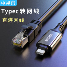 ��ҕӍtypec�D�W·��RJ45�ӿڹPӛ����X�֙C�B��·����ǧ�׾W·