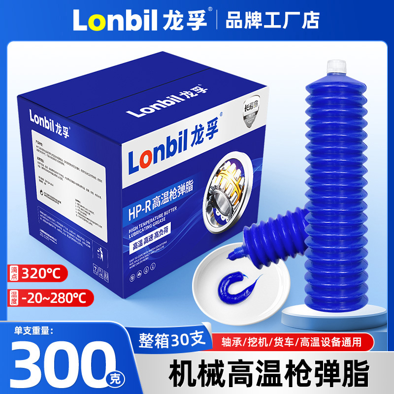 320 ℃ 고온용 만능 [300g] 30개입