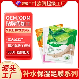 面霜;液态精华;洁面产品