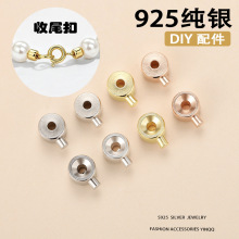 S925���y�߉�偾��^�̶�����λ����β�� DIY����朹���������