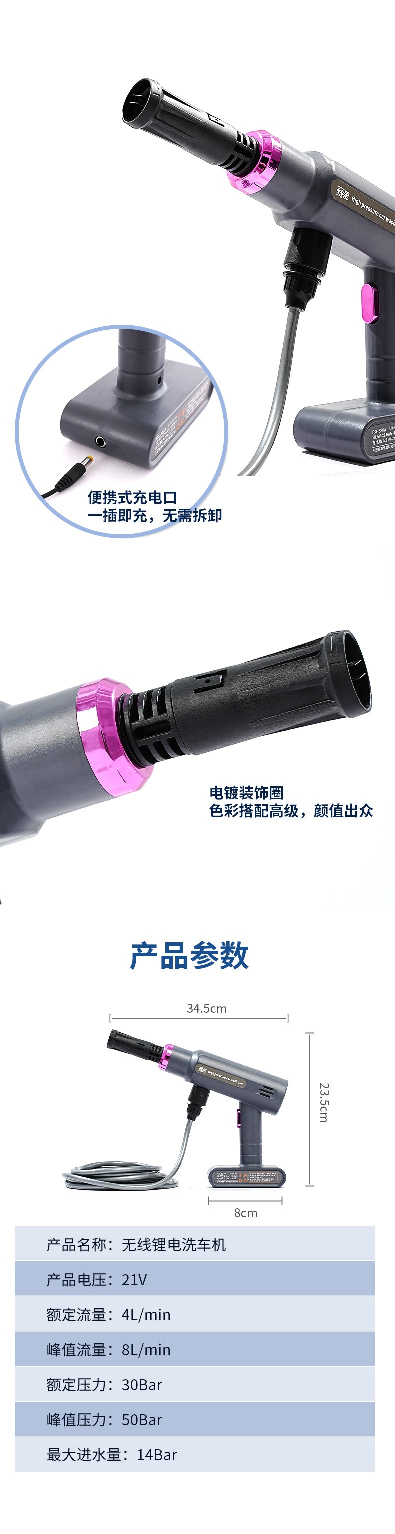 Portable Wireless Car Washing Machine, Rechargeable Powerful Booster Handheld Household Car Washing High-Pressure Water Gun Cleaning Tool