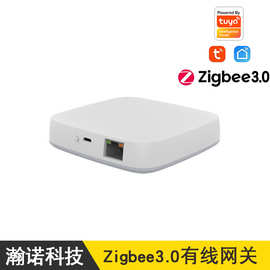 【批发】ZigBee3.0有线智能网关涂鸦智能家居APP远程全屋智能网关