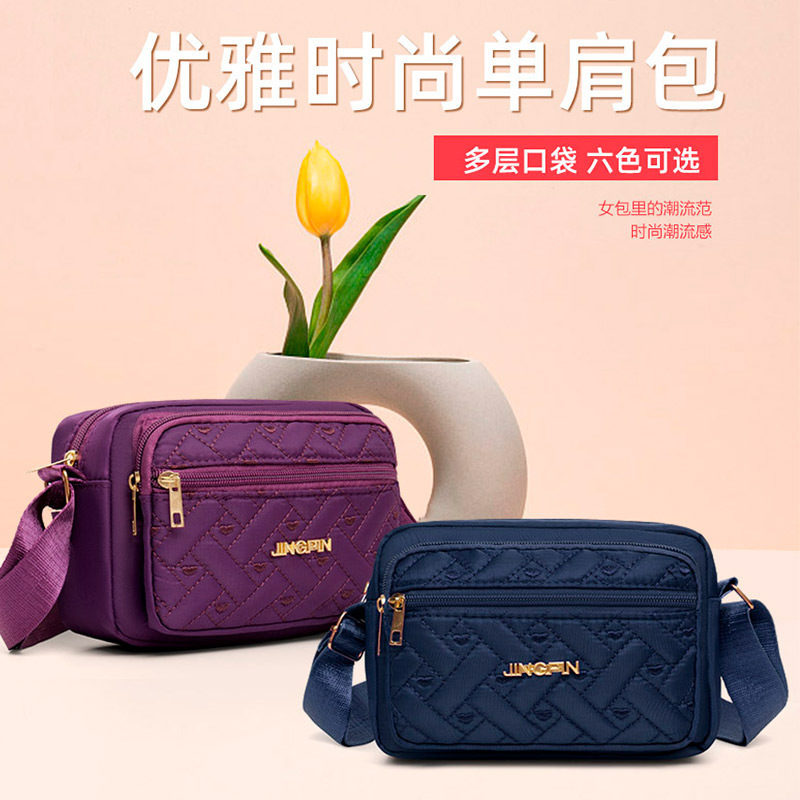 2026 Women's Crossbody Bag, Fashionable Korean Style Casual Backpack, Lightweight Multi-Compartment Fashion Shoulder Bag for Middle-Aged Mothers 2026 Women's Crossbody Bag, Fashionable Korean Style Casual Backpack, Lightweight Multi-Compartment Fashion Shoulder Bag for Middle-Aged Mothers