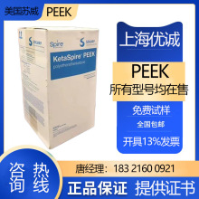 �K��PEEK KT-820SL45+̼�w+PTFE �ߴ緀�� �͸ߜ� ֹ�Ɖ|Ȧ �r��