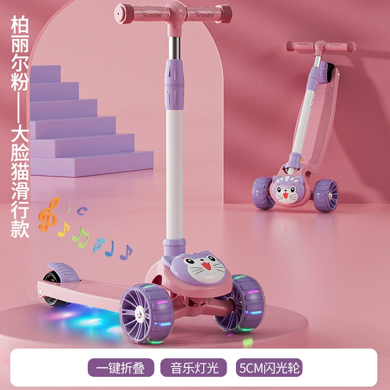 Детский самокат с сиденьем, опт, 2-12 лет, три в одном