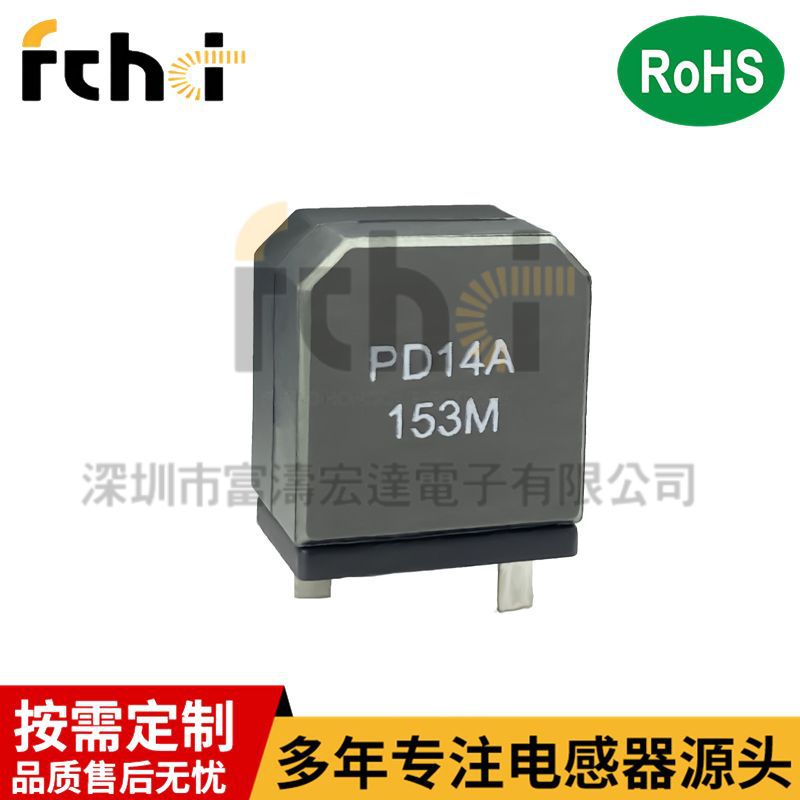 D类引脚型数字放大器音频滤波用插件型数字功放电感7G14A工厂直供