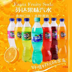 碳酸饮料芬达橙味多口味汽水葡萄西瓜苹果青柠批发