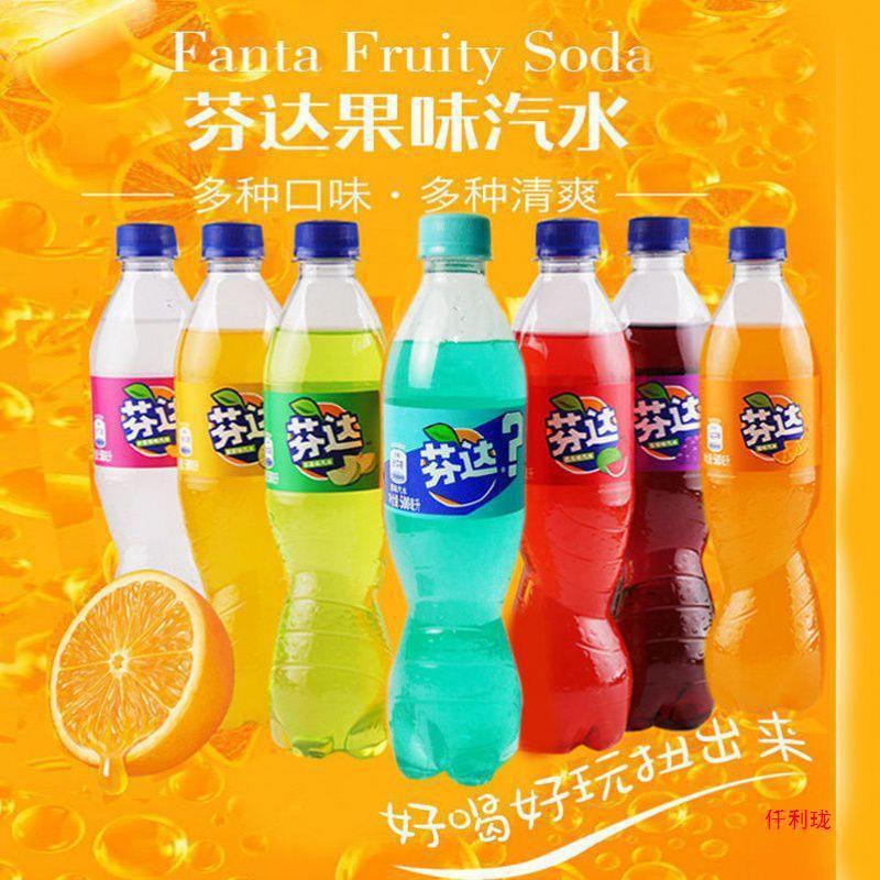 碳酸饮料芬达橙味多口味汽水葡萄西瓜苹果青柠批发|undefined