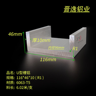 �X�Ͻ���X116*46*10����U�Ͳ��X�Ͳăȏ�96mm܉��U�Ͳ��X�� �׃r