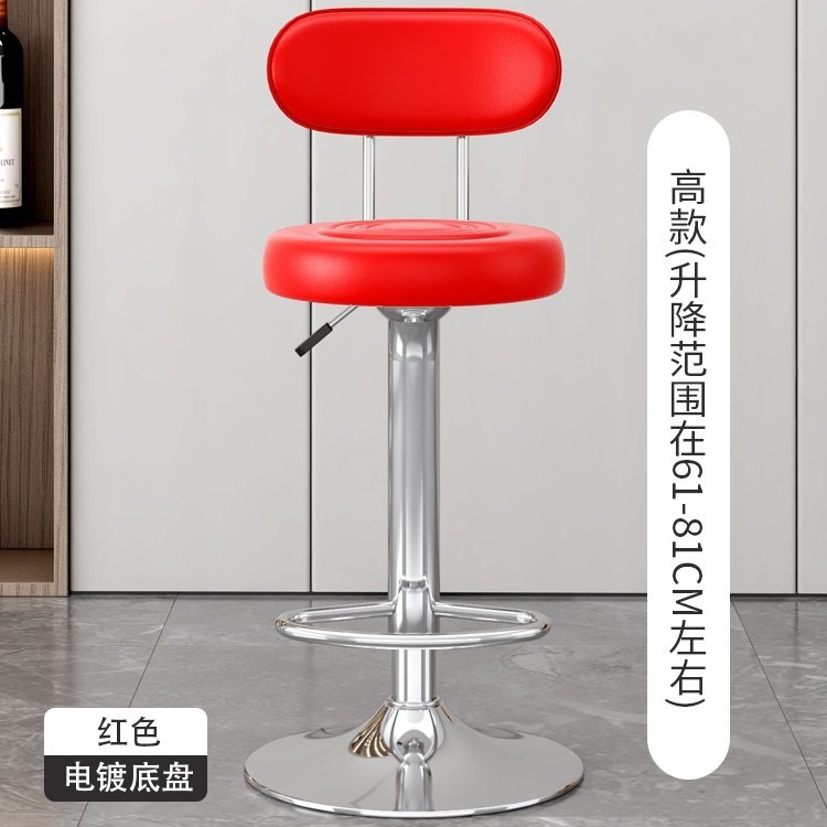Factoria directa silla de bar taburetes altos taburetes de bar elevación cajero giratorio lujo ligero silla de bar casa image 15