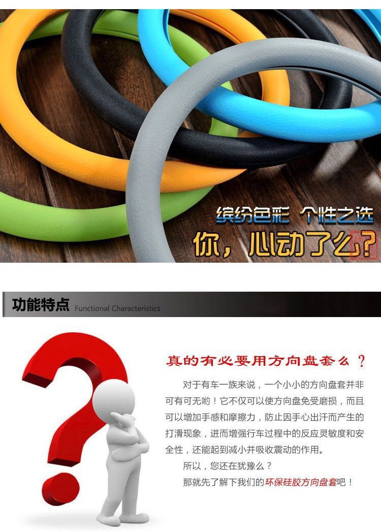 Neutral Silicone Sports Steering Wheel Cover for Car, Four-Season Truck, Cute Men's and Women's Car Non-Slip and Odorless Silicone Handle Cover