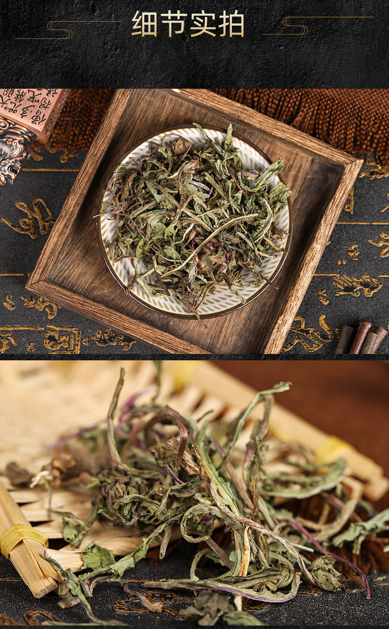 Dandelion Herb (Taraxacum officinale) — Dried Pu Gong Ying Loose Leaf, 500g Food Herb key features