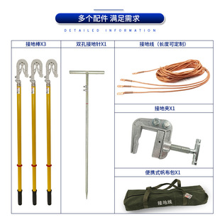 10Kv Double Tongue Hook Type Grounding Wire Spring Compression Grounding Wire Clamp 1m Double Spring Grounding Rod
