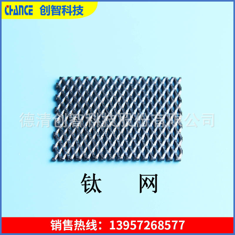 亚氧化钛涂层  陶瓷导电涂层  环保 耐化学腐蚀  具有高导电性