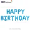 Slim Birthday Set Printed Blue