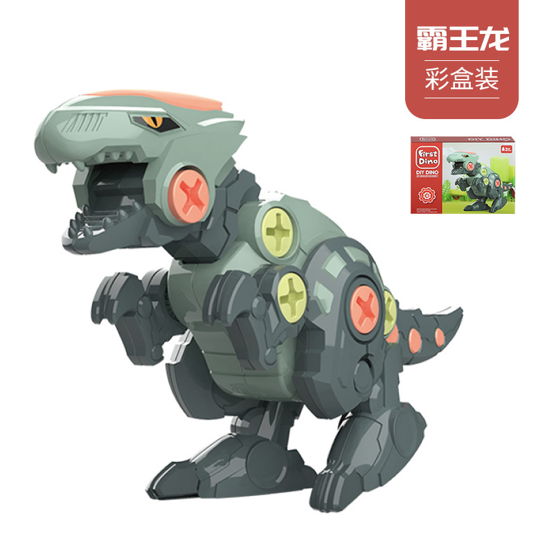 랩터 싱글 컬러 박스