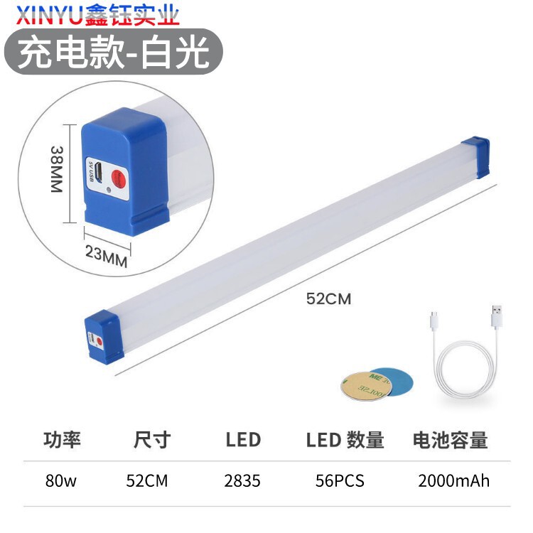 国境を越えたled緊急ランプ充電家庭用t5夜市の露店ランプキャンプ磁気吸引緊急照明ランプ緊急ランプ|undefined