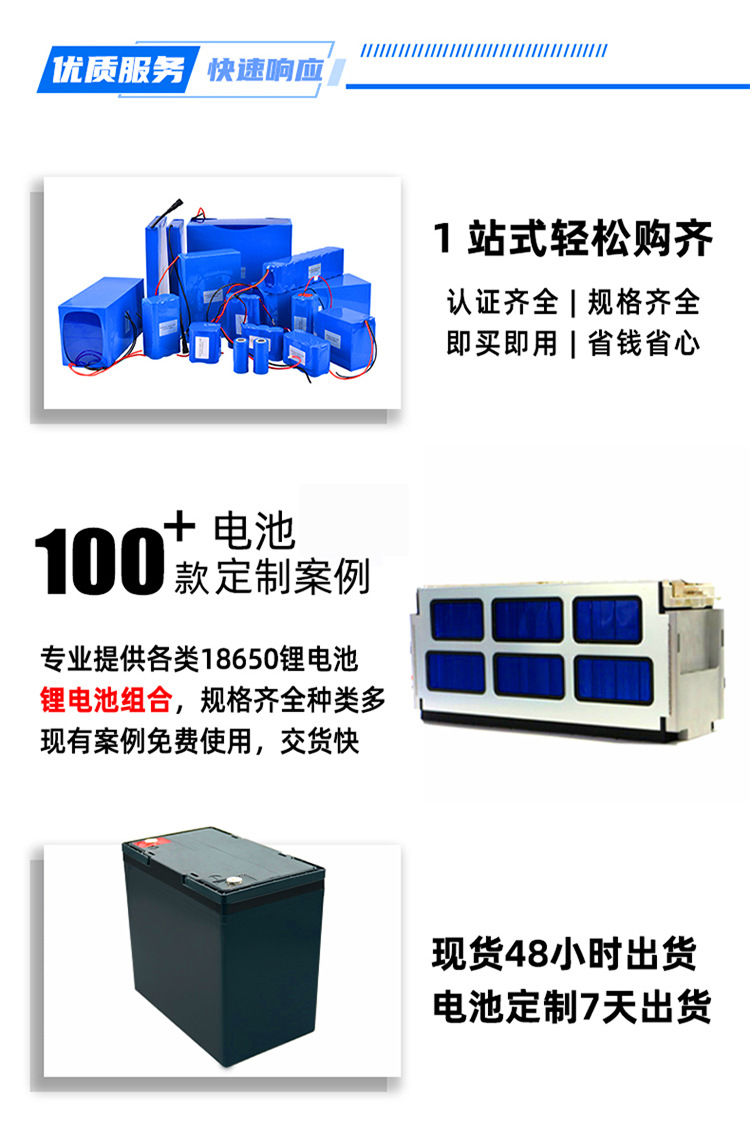 12V12.8V30Ah Lead-To-Sodium Ion Battery Pack for Car Instant Start Power Supply and Ups Charging