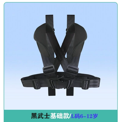 Other Automotive Safety Supplies | Seat Protection Vest Battery - see-sku-black-samurai-basic-l-size-6-12-years-old