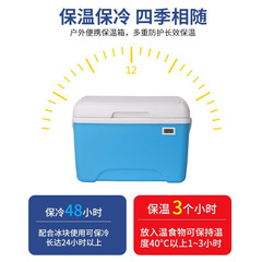 8L戶外車載保溫箱冷藏箱露營野餐燒烤擺攤食品便攜手提保鮮冷凍箱