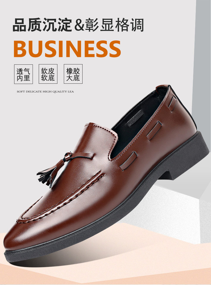 Giày lười nam da PU mũi túi da trang trí tua rua, gót thấp 1–3 cm, phong cách thanh lịch — X97 màu nâu, X97 màu đen chi tiết 1