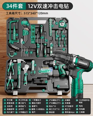 Suitable for Green Forest Hardware Repair kit - 12v-impact-lithium-drill-professional-34-piece-set