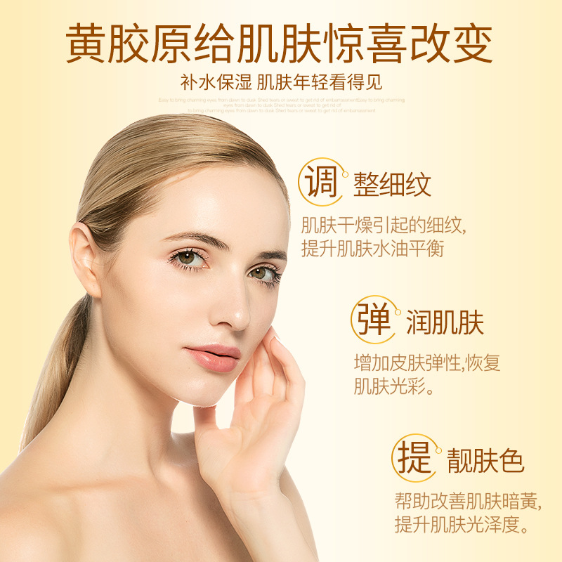 Sérum Facial Hidratante de Oro Hidratante Suavizante para la Piel image 3